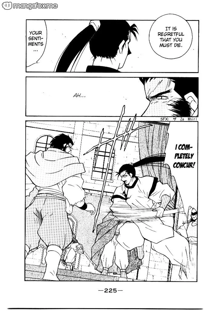 Read Kaiouki chapter 4 image 20 on Lezhin