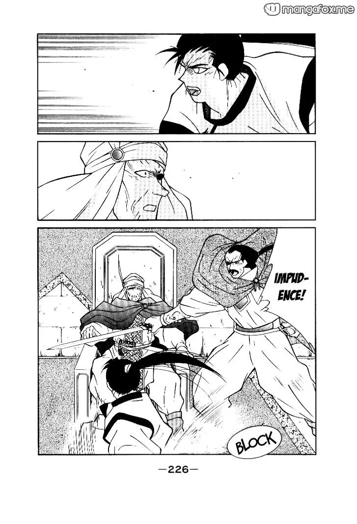 Read Kaiouki chapter 4 image 21 on Lezhin