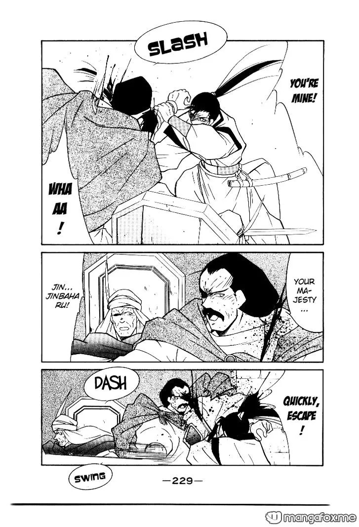 Read Kaiouki chapter 4 image 24 on Lezhin