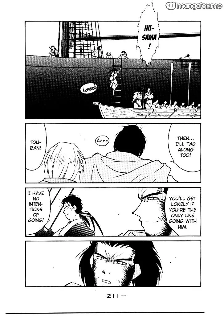 Read Kaiouki chapter 4 image 6 on Lezhin
