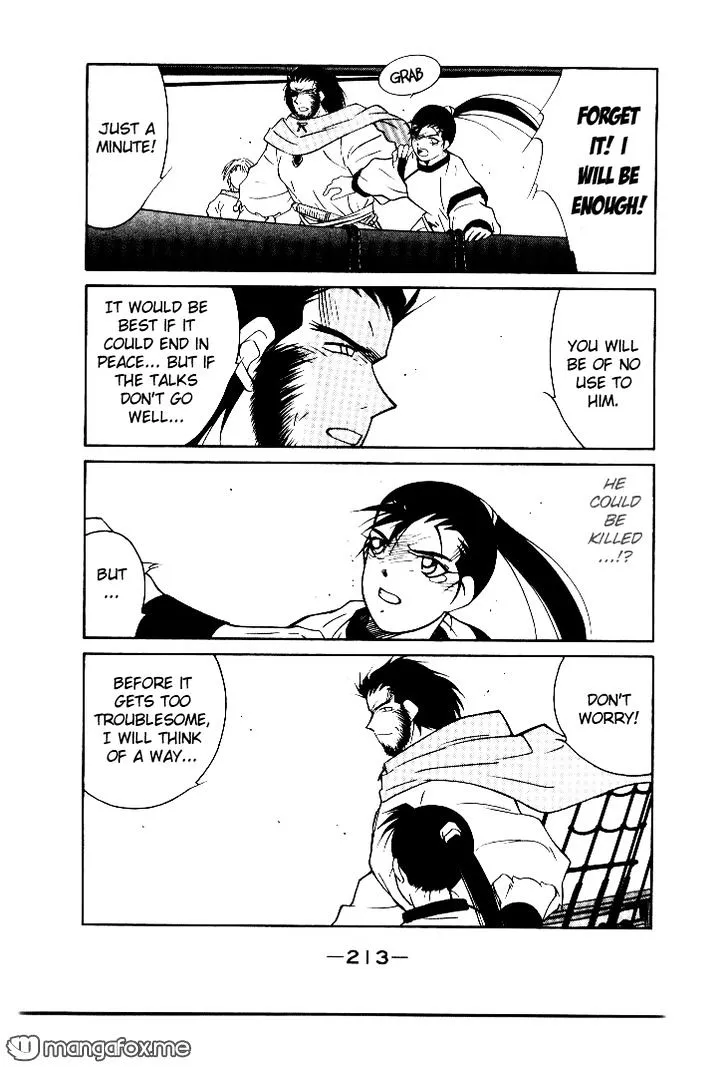Read Kaiouki chapter 4 image 8 on Lezhin