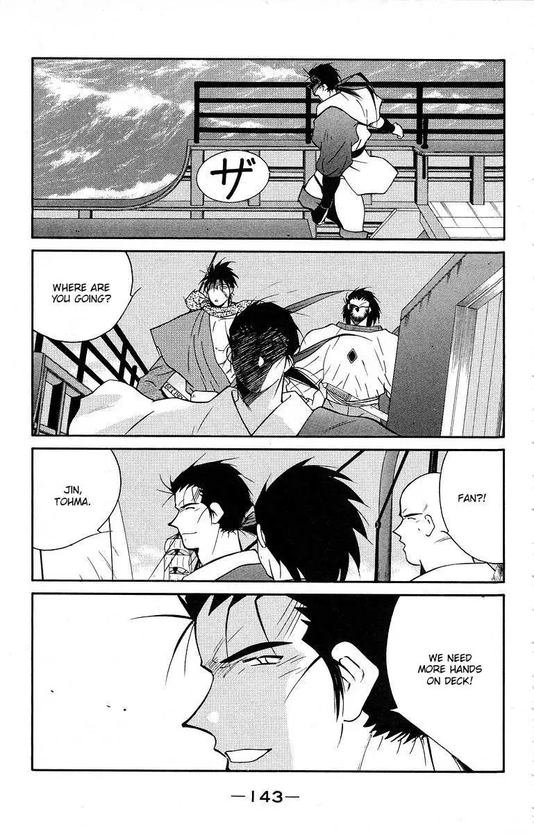 Read Kaiouki chapter 40 image 10 on Lezhin