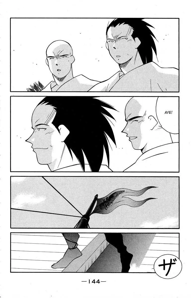 Read Kaiouki chapter 40 image 11 on Lezhin