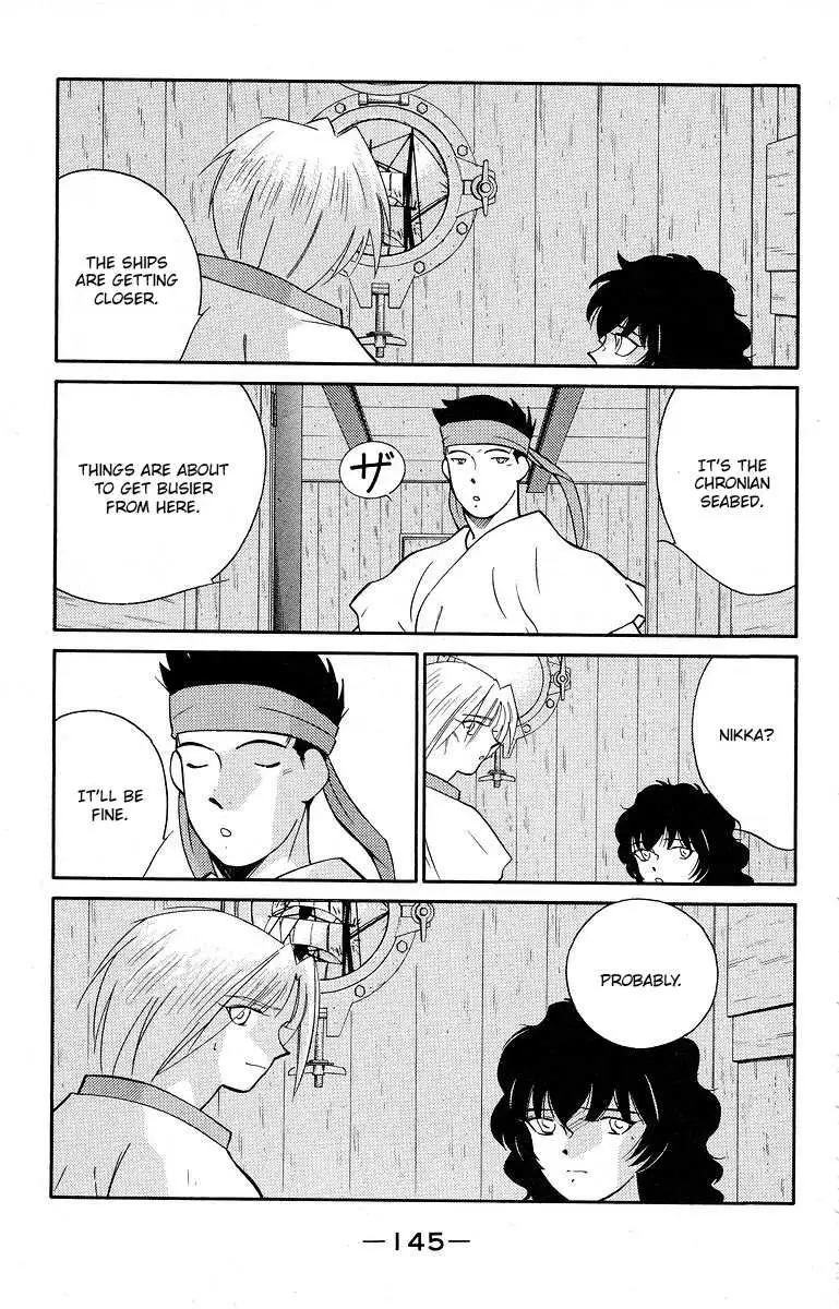 Read Kaiouki chapter 40 image 12 on Lezhin