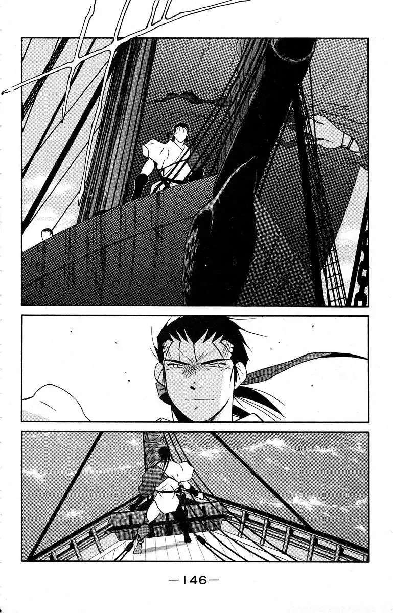 Read Kaiouki chapter 40 image 13 on Lezhin