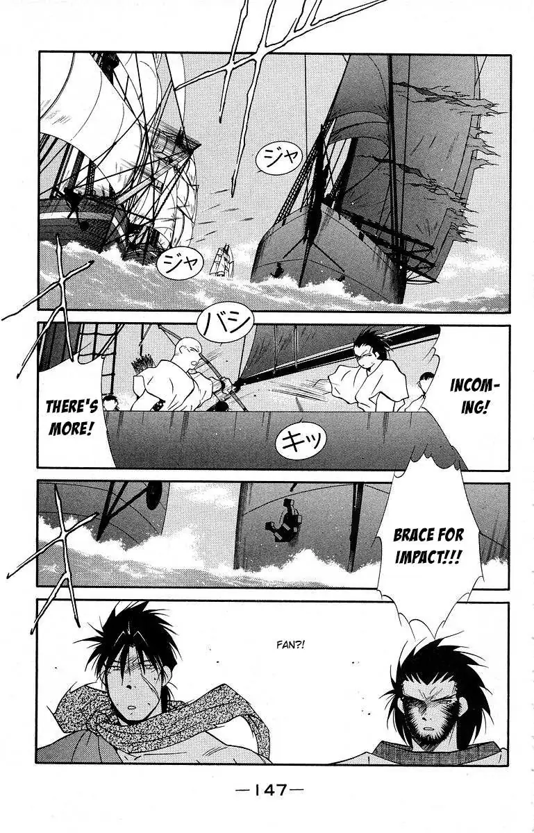 Read Kaiouki chapter 40 image 14 on Lezhin
