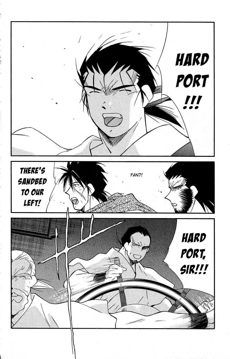 Read Kaiouki chapter 40 image 15 on Lezhin