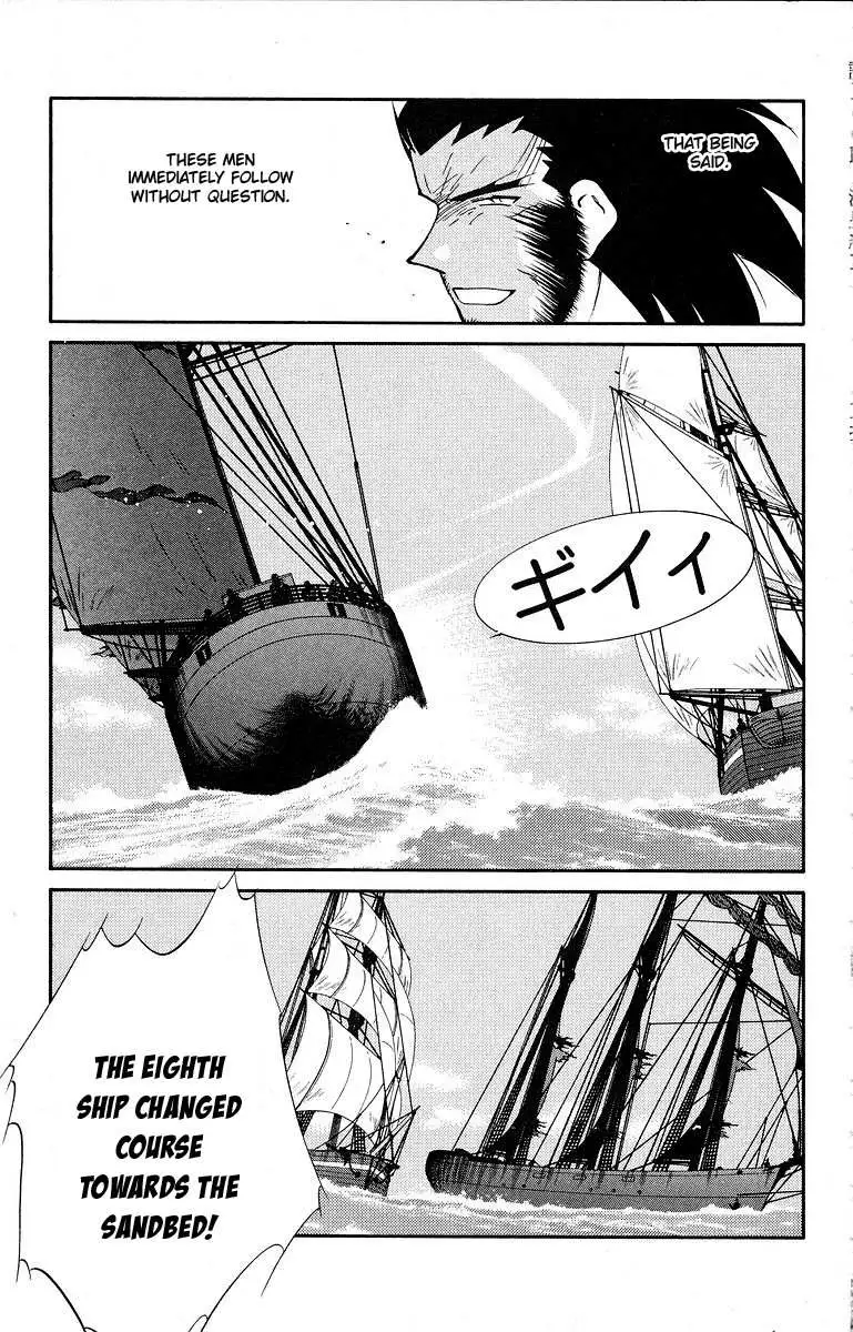 Read Kaiouki chapter 40 image 16 on Lezhin