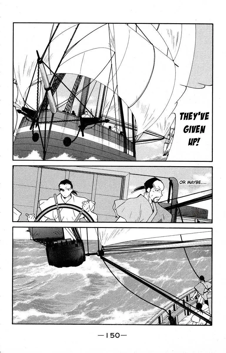 Read Kaiouki chapter 40 image 17 on Lezhin