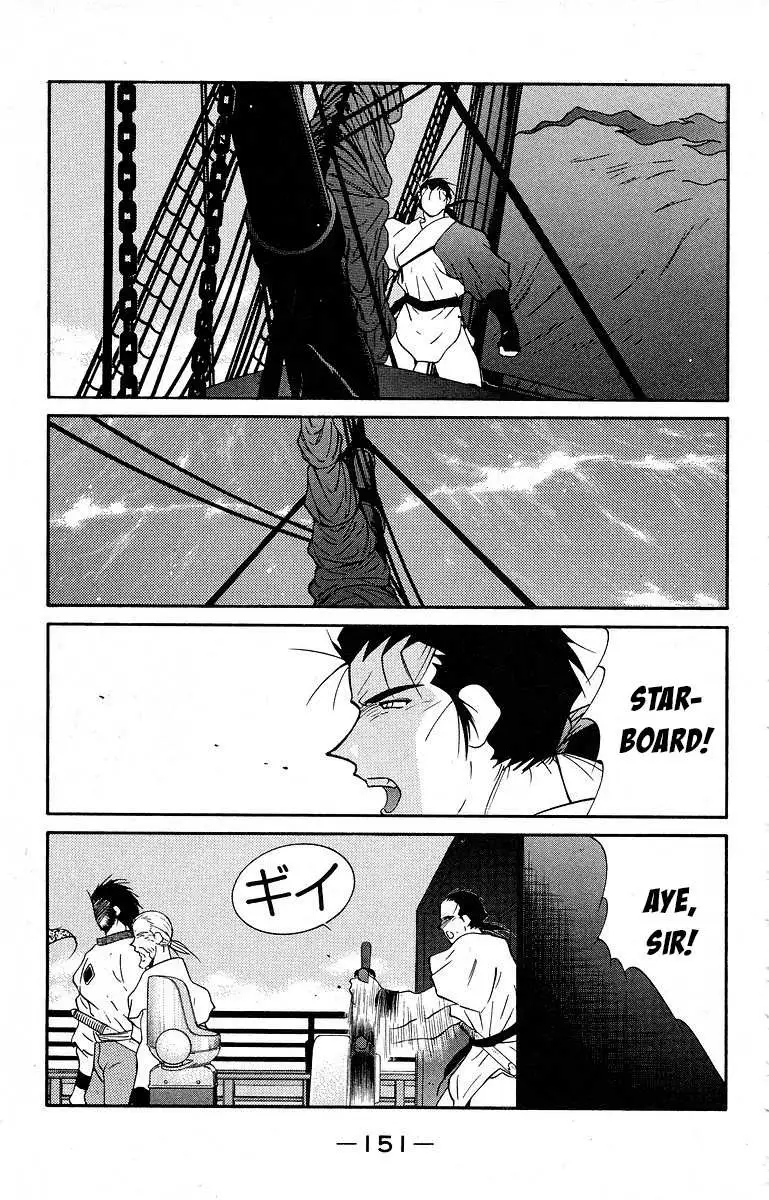 Read Kaiouki chapter 40 image 18 on Lezhin