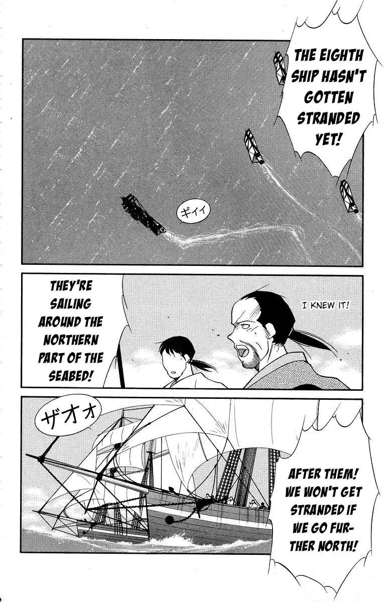 Read Kaiouki chapter 40 image 19 on Lezhin