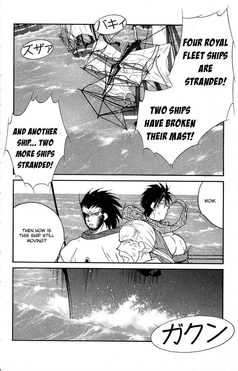 Read Kaiouki chapter 40 image 24 on Lezhin