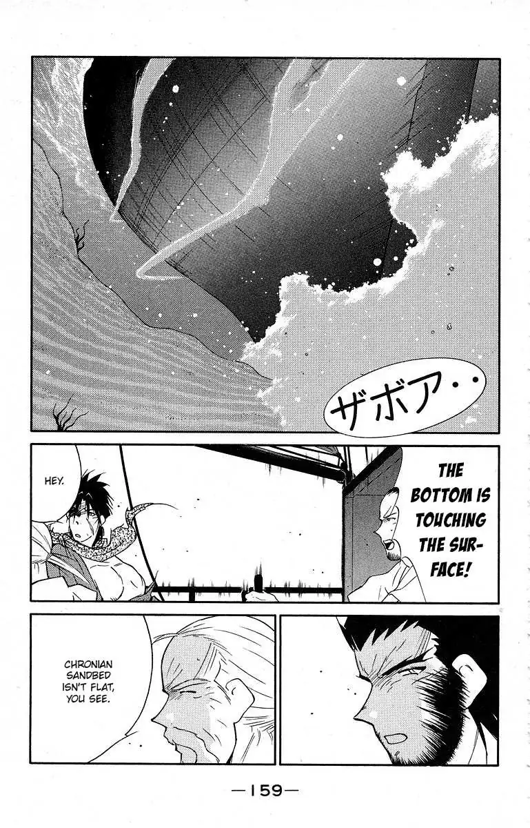 Read Kaiouki chapter 40 image 25 on Lezhin