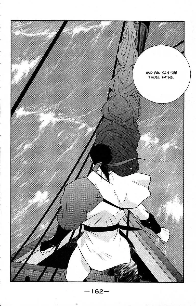 Read Kaiouki chapter 40 image 27 on Lezhin