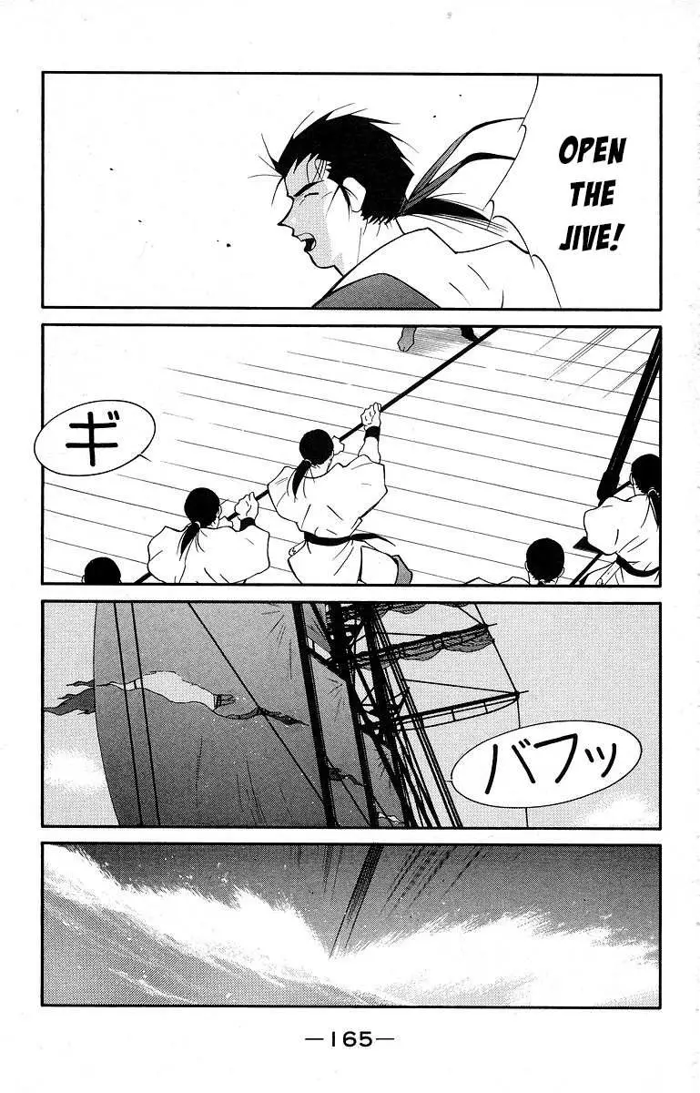 Read Kaiouki chapter 40 image 30 on Lezhin