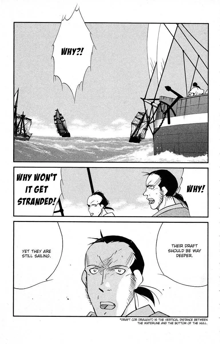 Read Kaiouki chapter 40 image 32 on Lezhin