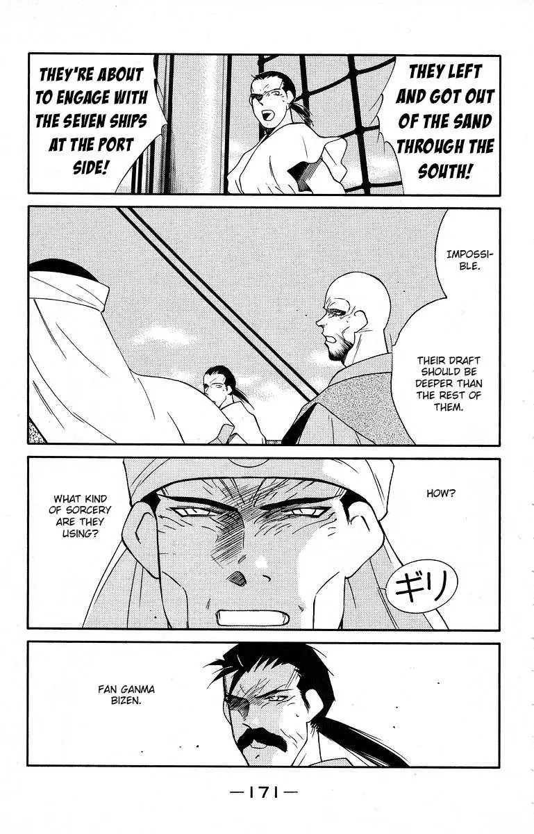 Read Kaiouki chapter 40 image 36 on Lezhin