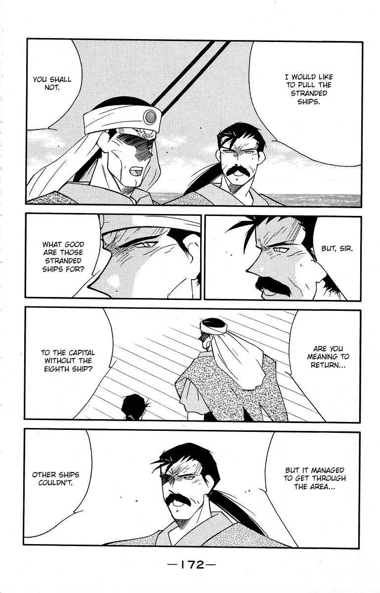 Read Kaiouki chapter 40 image 37 on Lezhin
