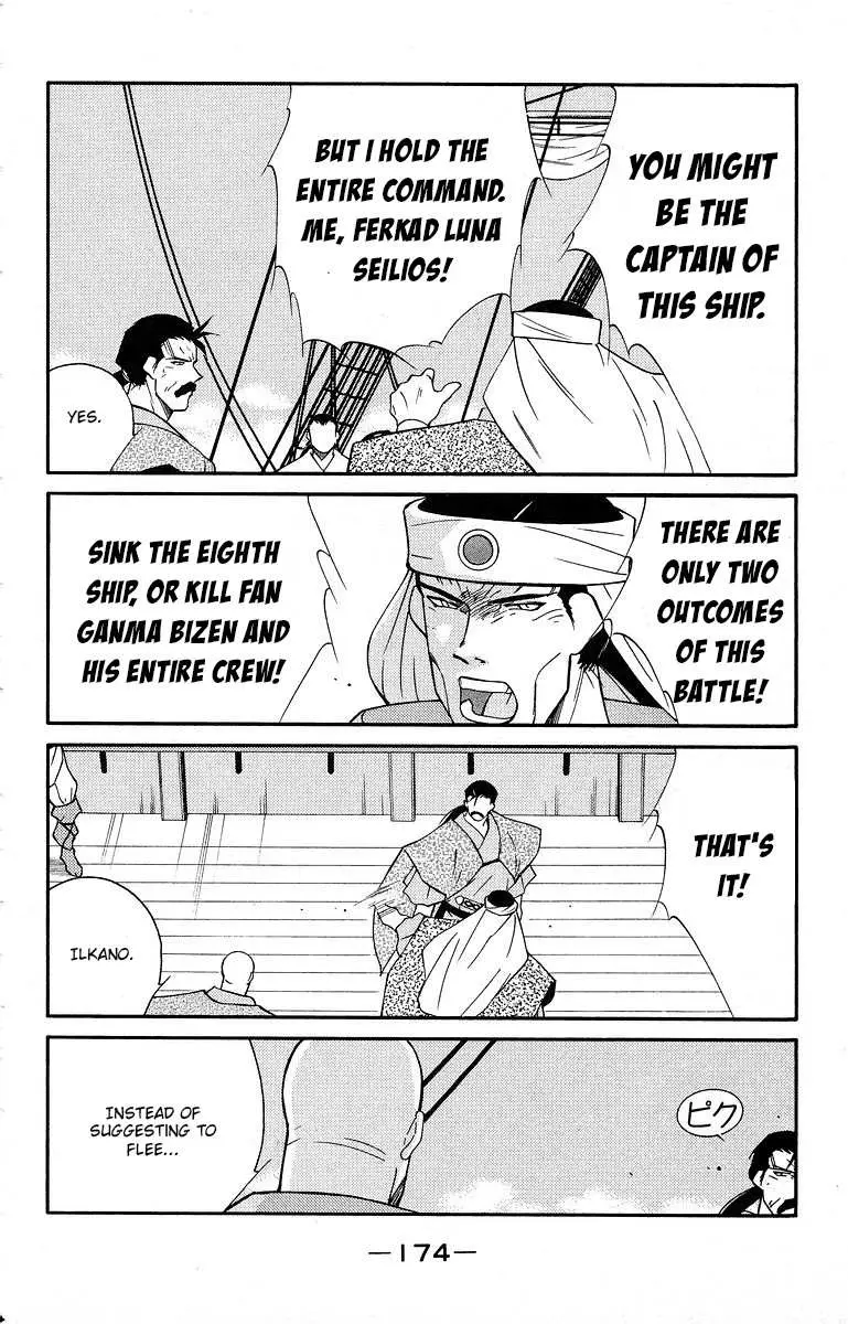 Read Kaiouki chapter 40 image 39 on Lezhin
