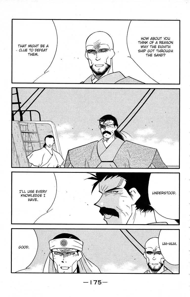 Read Kaiouki chapter 40 image 40 on Lezhin