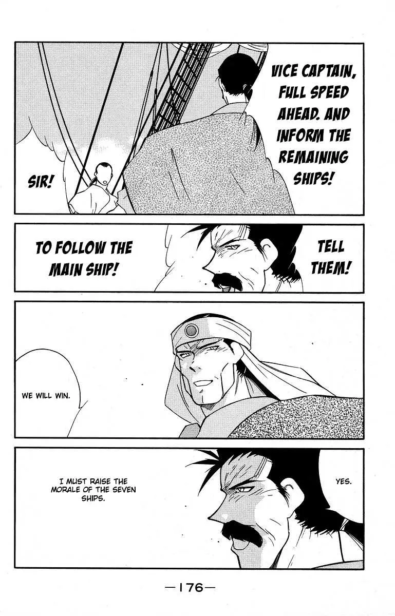 Read Kaiouki chapter 40 image 41 on Lezhin