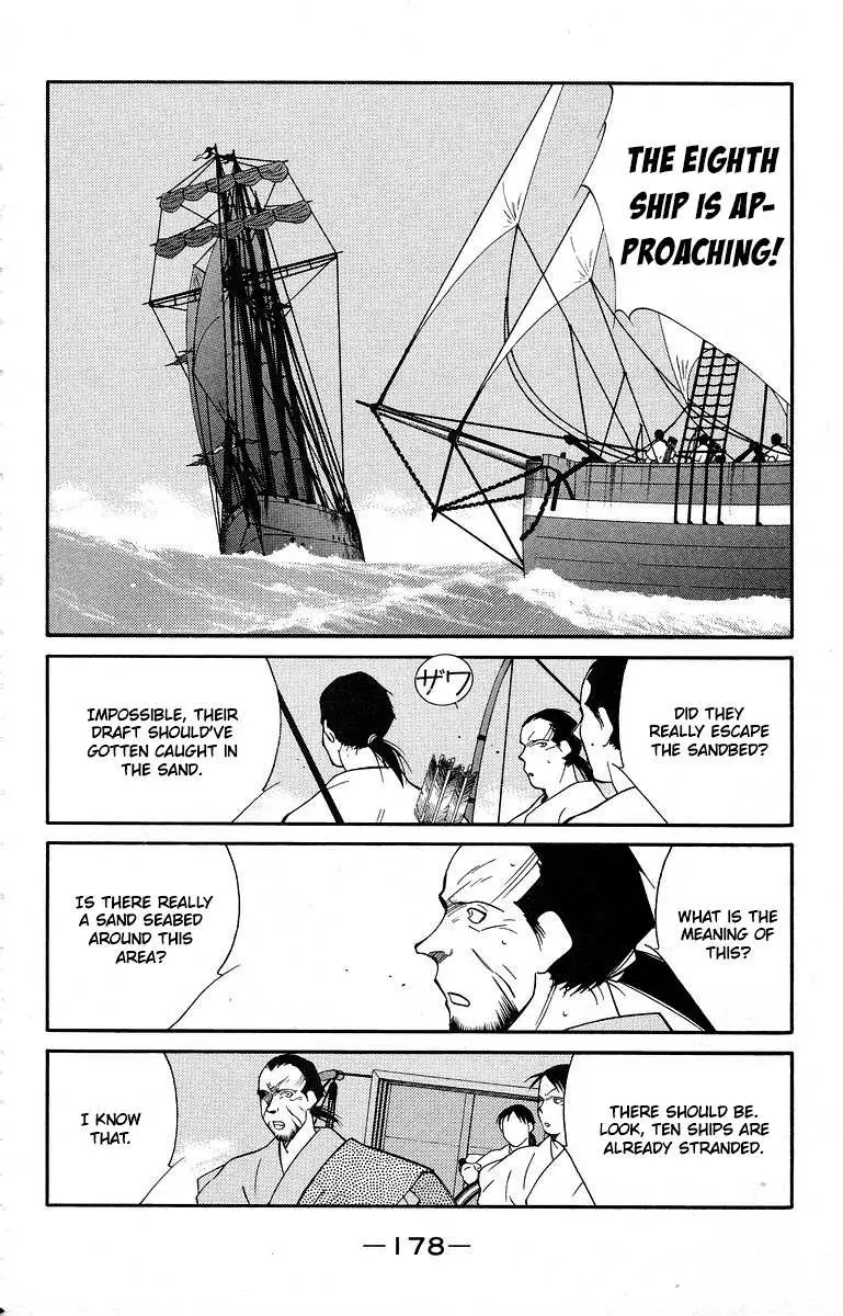 Read Kaiouki chapter 40 image 43 on Lezhin