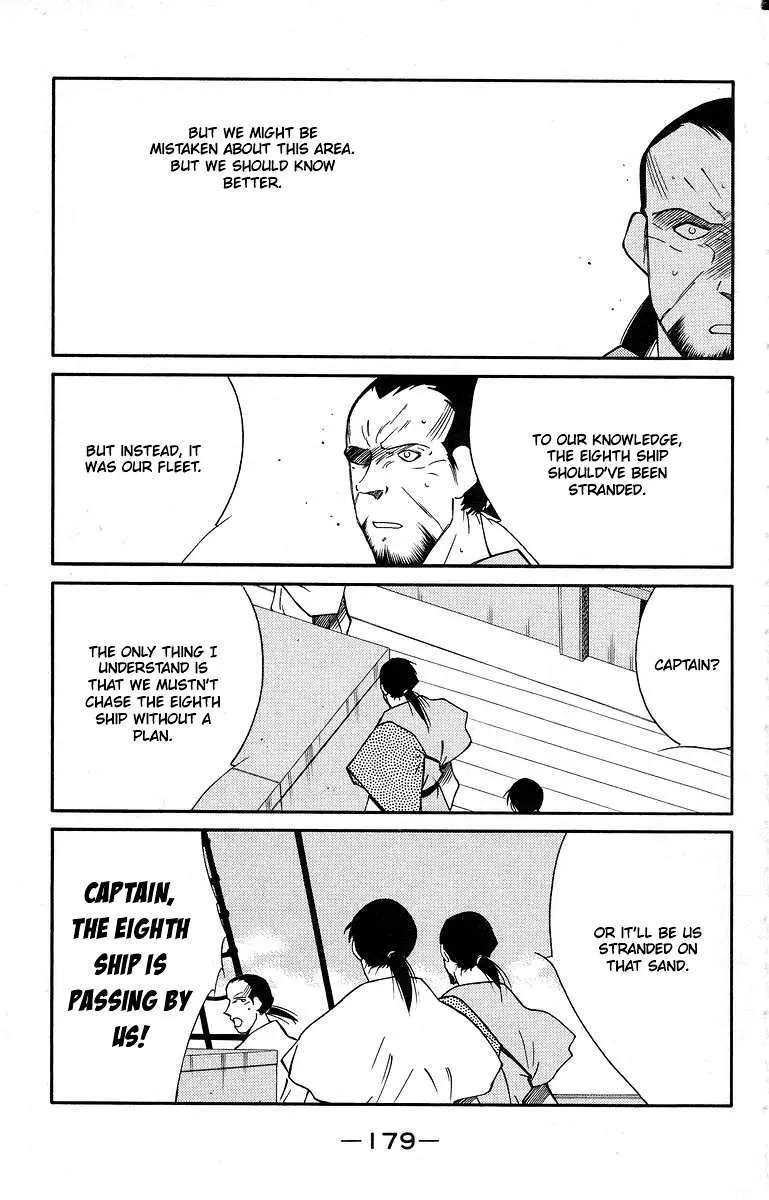 Read Kaiouki chapter 40 image 44 on Lezhin