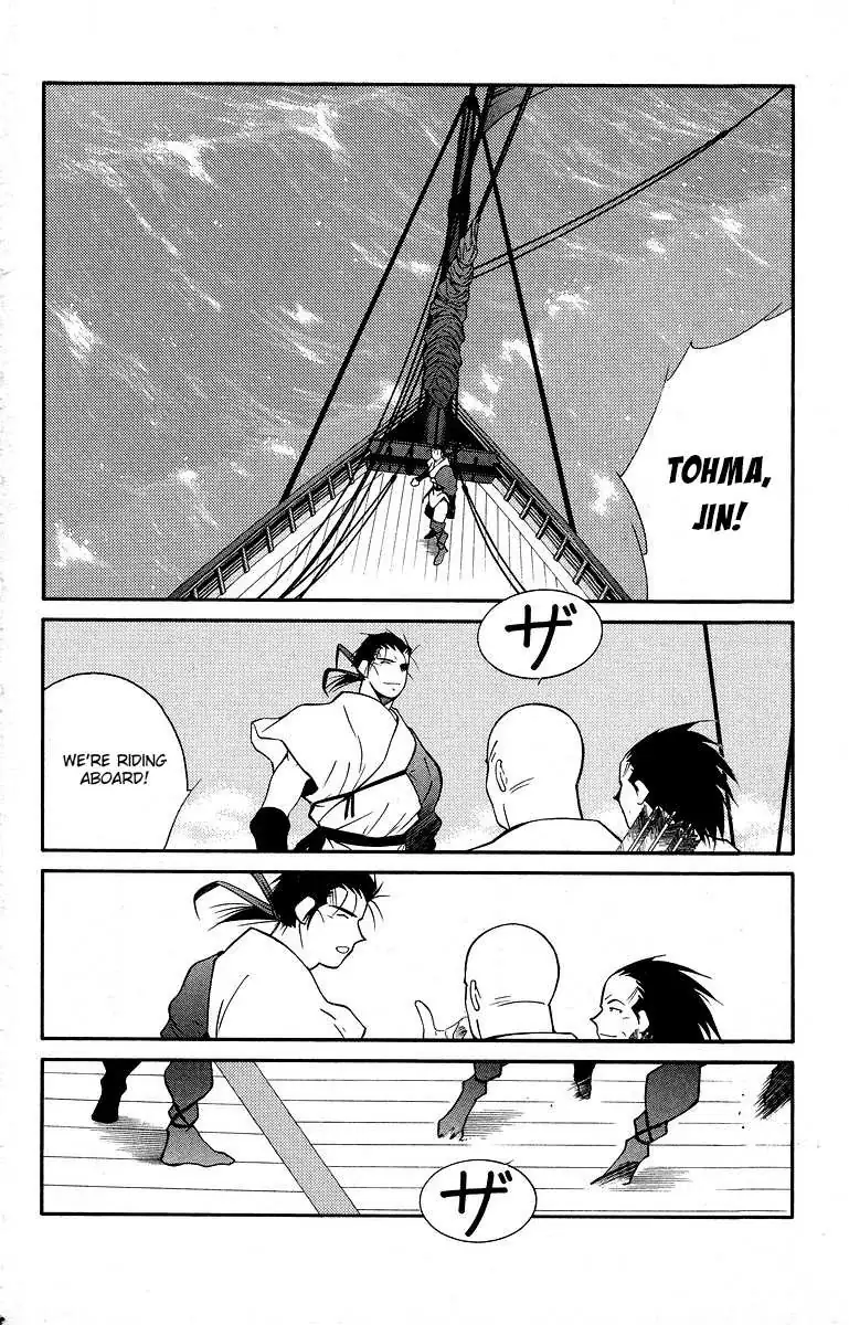 Read Kaiouki chapter 40 image 45 on Lezhin