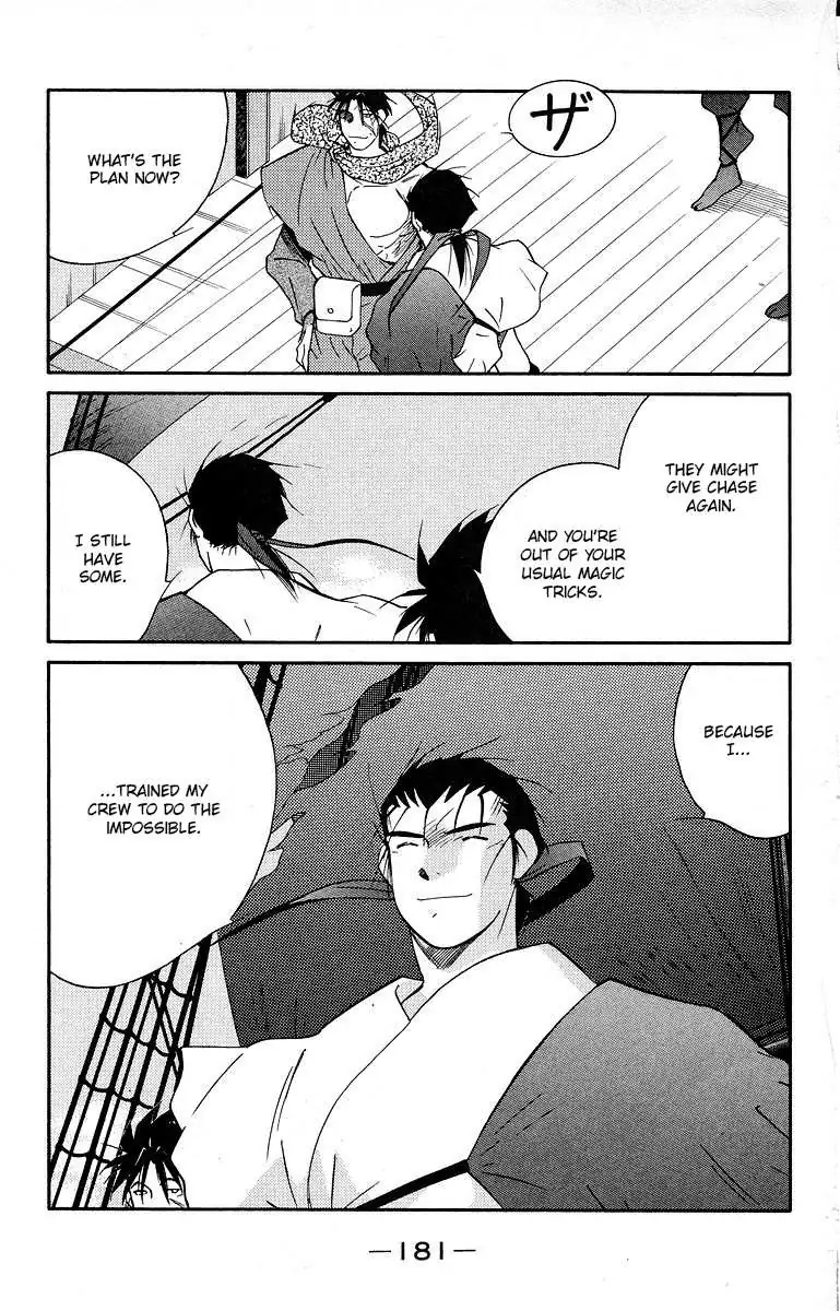 Read Kaiouki chapter 40 image 46 on Lezhin