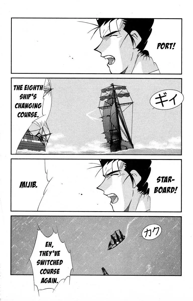 Read Kaiouki chapter 40 image 47 on Lezhin