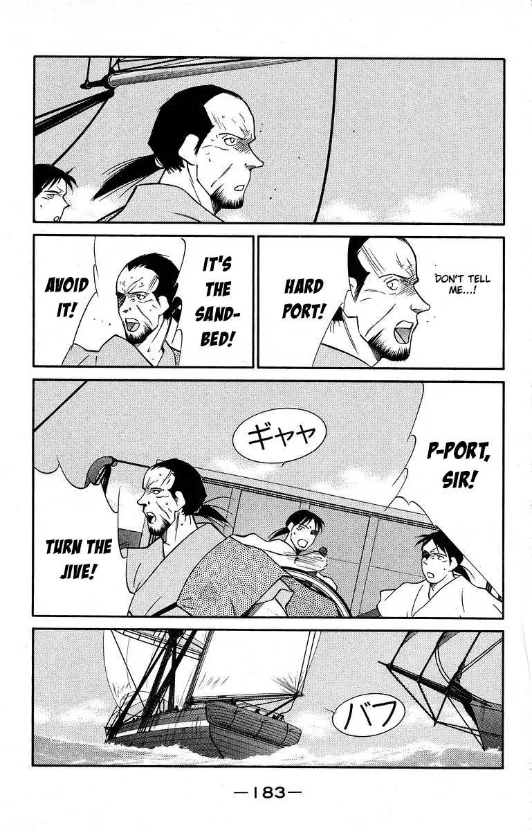 Read Kaiouki chapter 40 image 48 on Lezhin