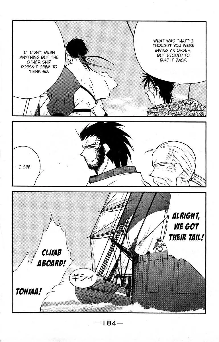 Read Kaiouki chapter 40 image 49 on Lezhin