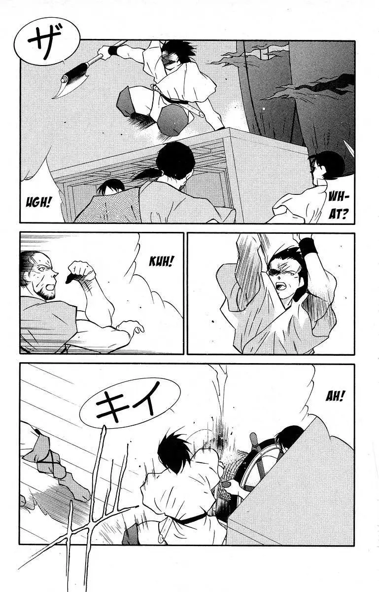 Read Kaiouki chapter 40 image 52 on Lezhin