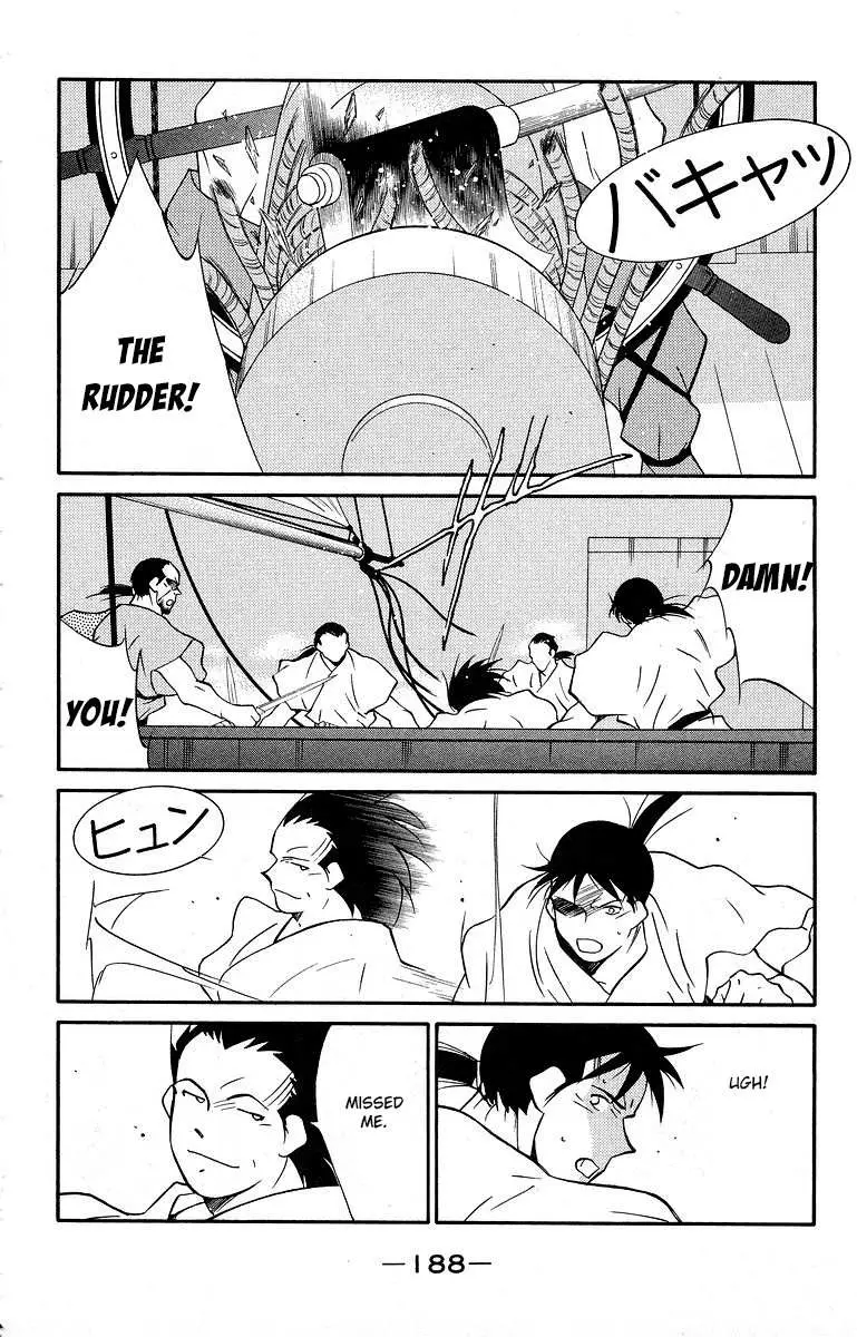 Read Kaiouki chapter 40 image 53 on Lezhin