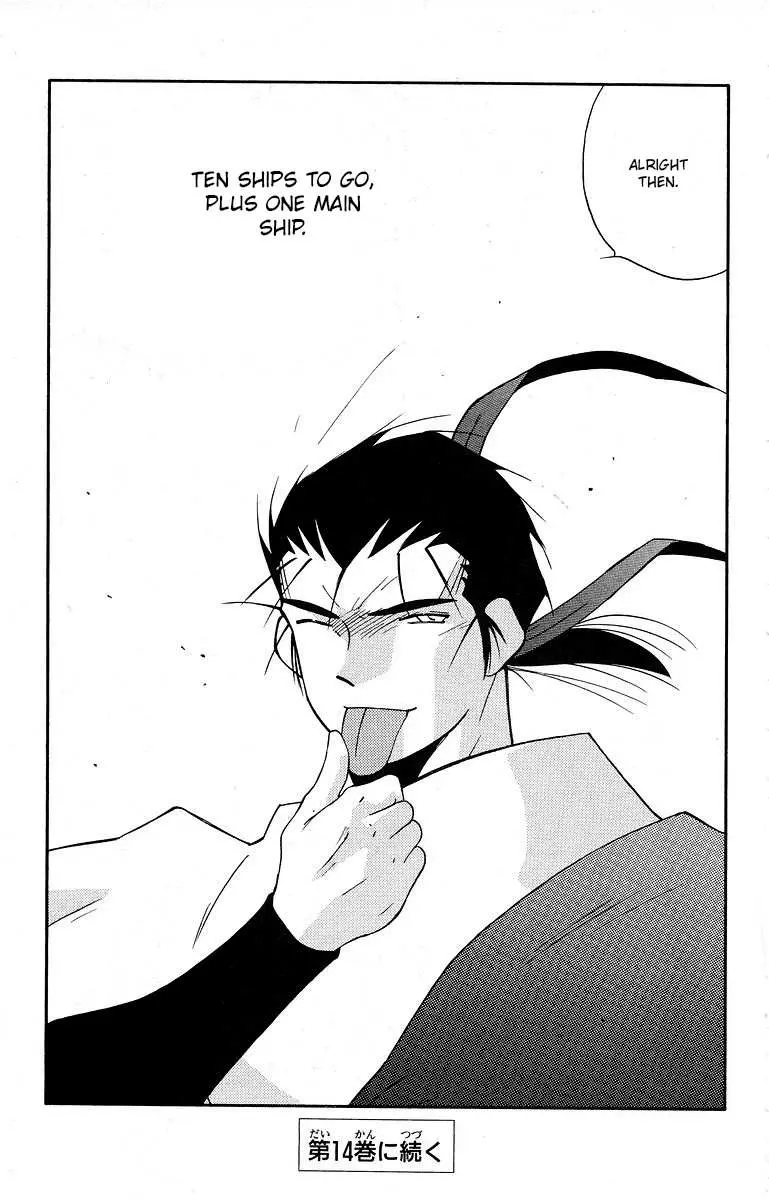 Read Kaiouki chapter 40 image 58 on Lezhin
