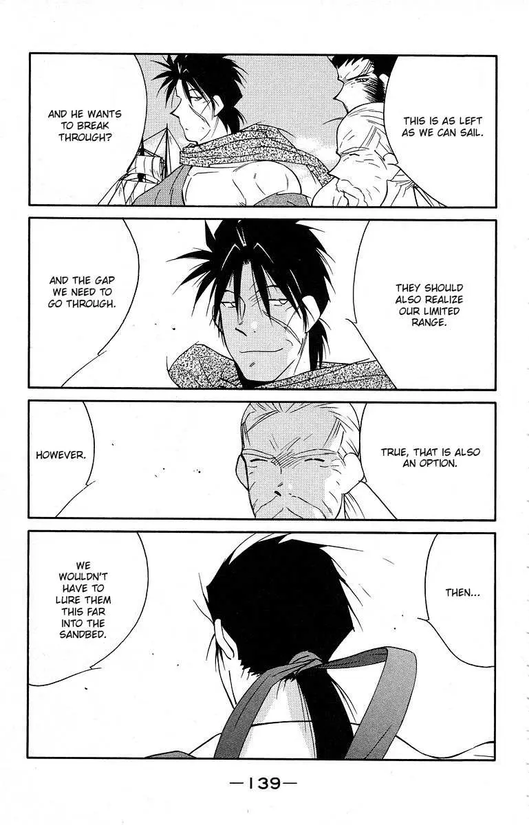 Read Kaiouki chapter 40 image 6 on Lezhin