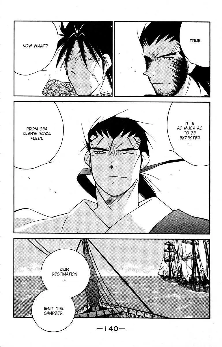 Read Kaiouki chapter 40 image 7 on Lezhin