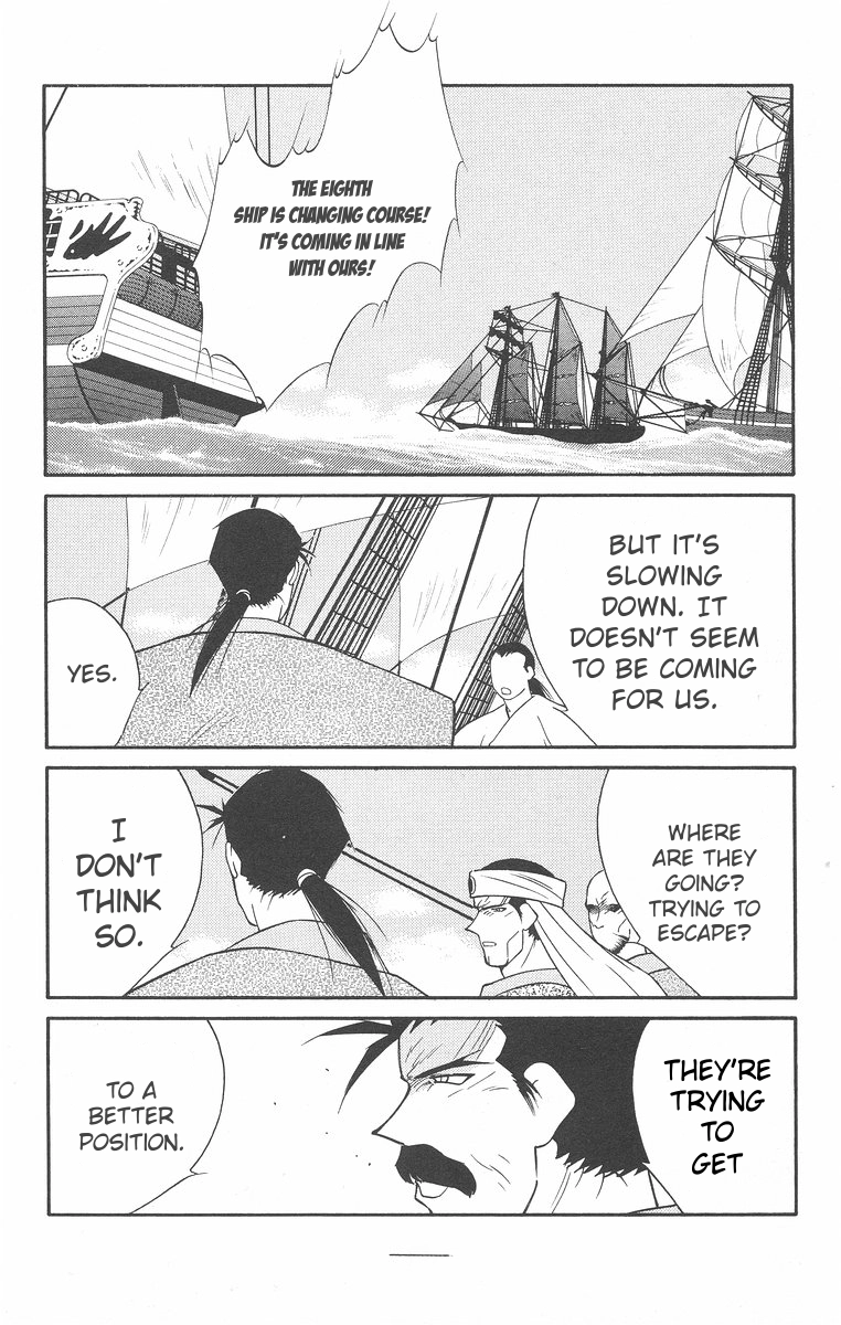 Read Kaiouki chapter 41 image 12 on Lezhin
