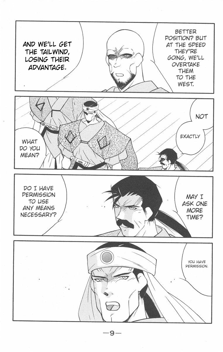 Read Kaiouki chapter 41 image 13 on Lezhin