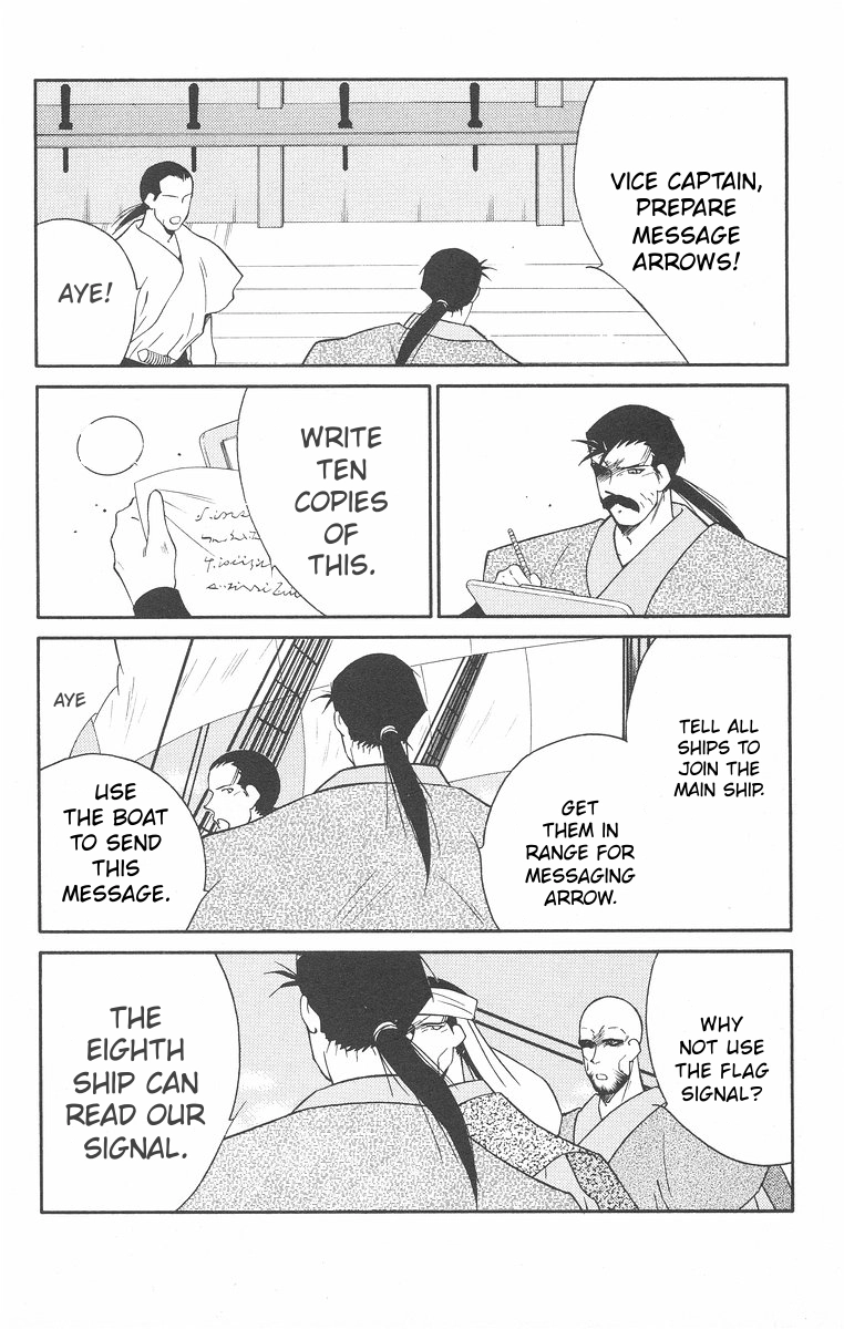 Read Kaiouki chapter 41 image 14 on Lezhin