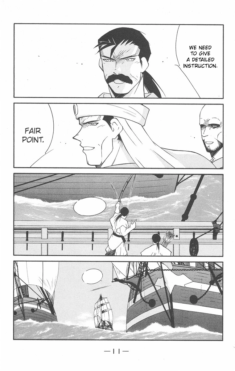 Read Kaiouki chapter 41 image 15 on Lezhin
