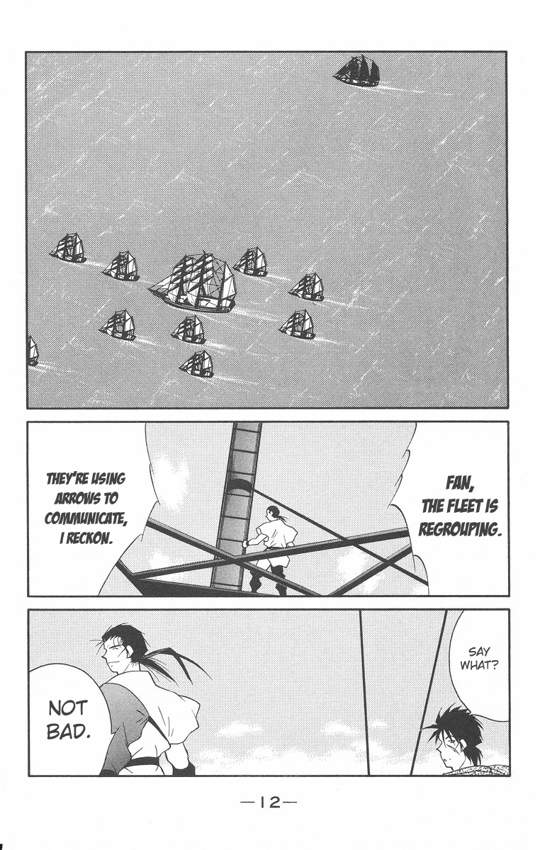 Read Kaiouki chapter 41 image 16 on Lezhin