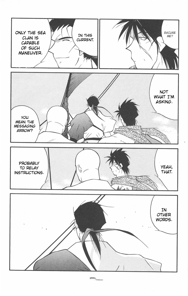 Read Kaiouki chapter 41 image 17 on Lezhin