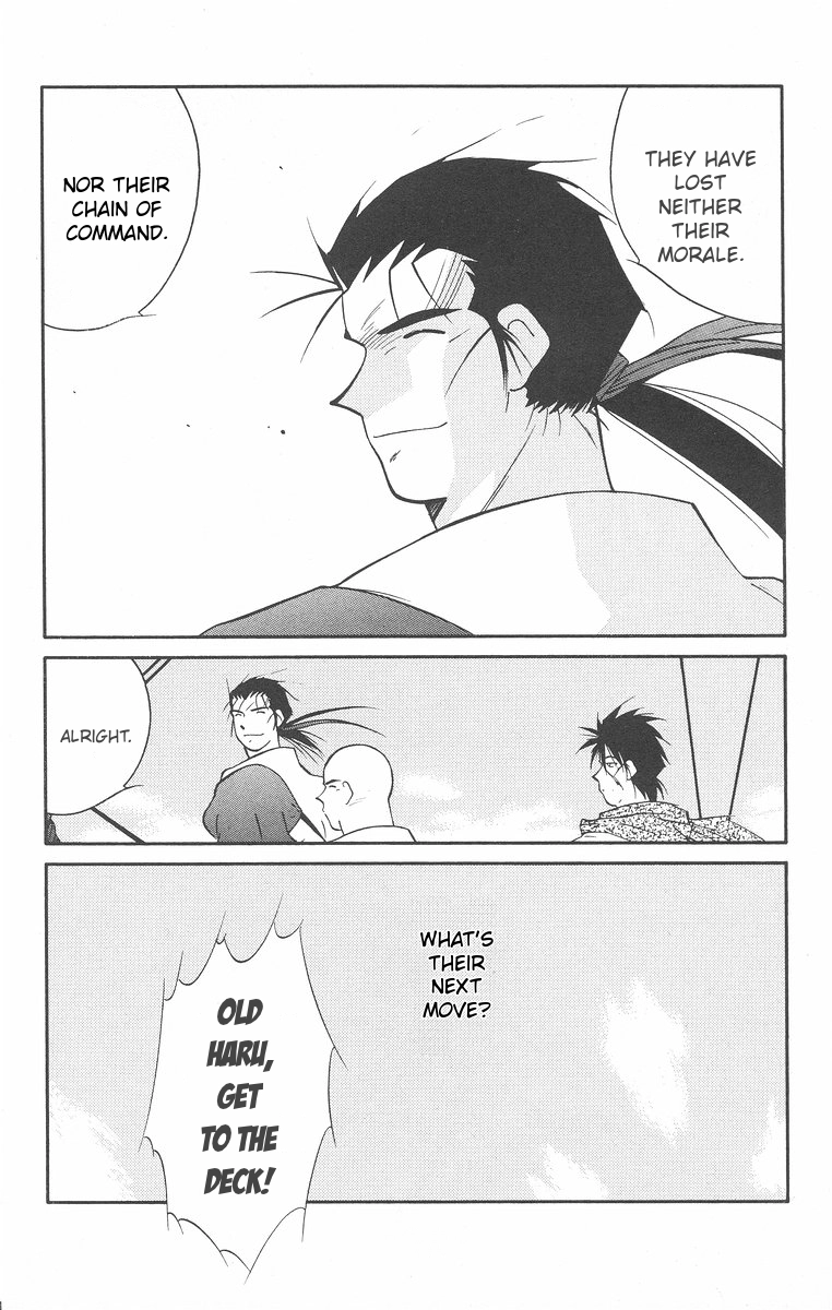 Read Kaiouki chapter 41 image 18 on Lezhin