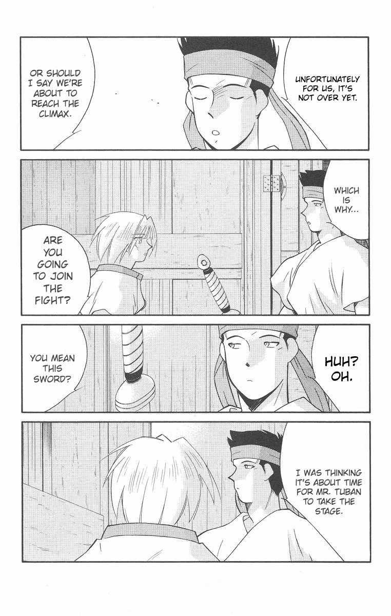Read Kaiouki chapter 41 image 20 on Lezhin