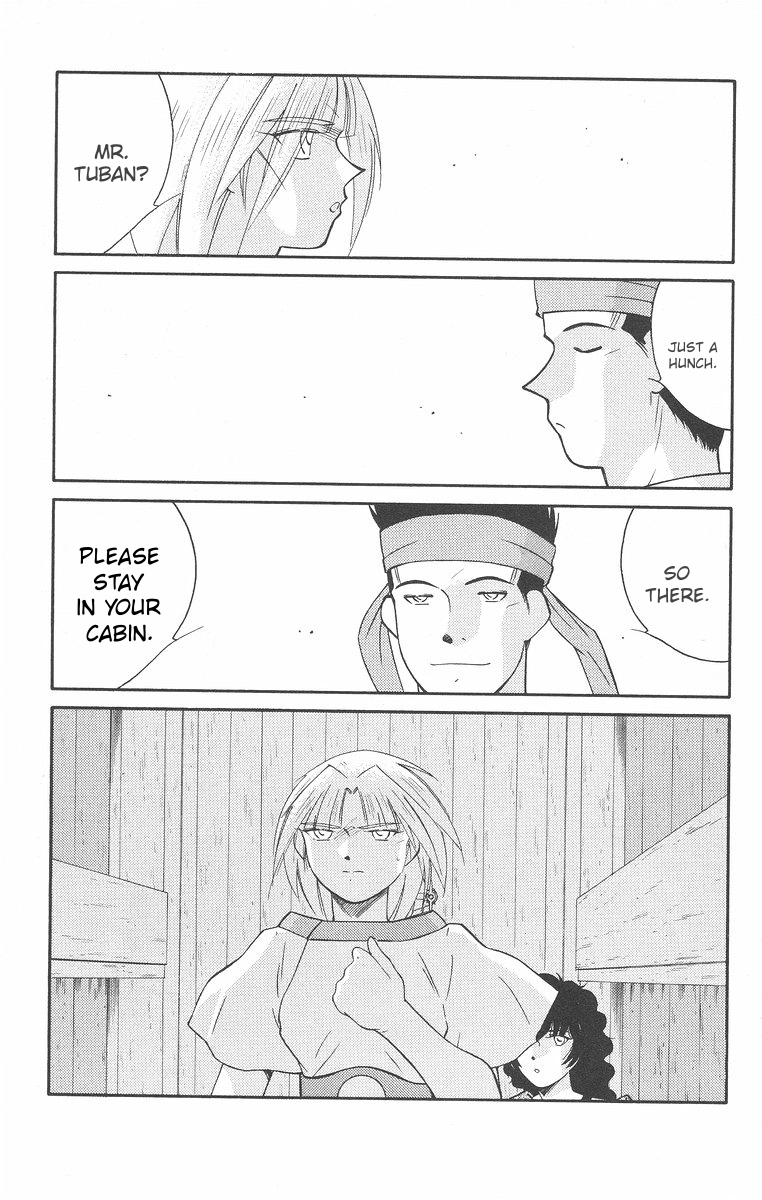Read Kaiouki chapter 41 image 21 on Lezhin