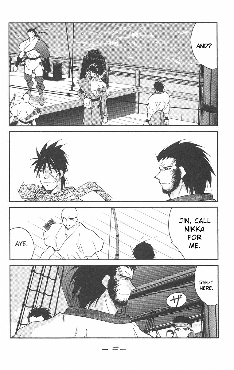Read Kaiouki chapter 41 image 22 on Lezhin