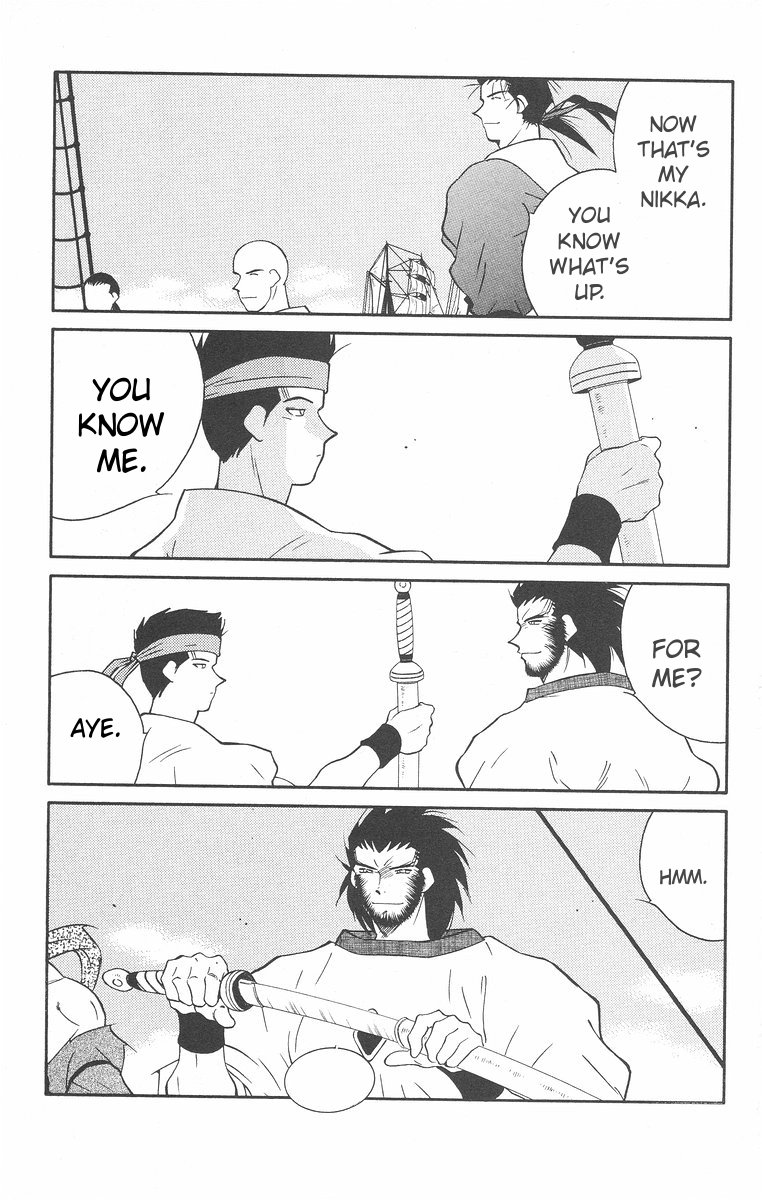 Read Kaiouki chapter 41 image 23 on Lezhin