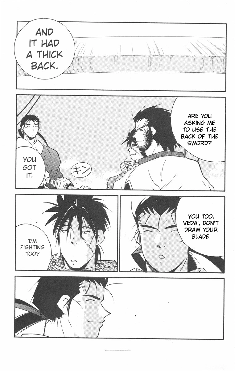 Read Kaiouki chapter 41 image 25 on Lezhin