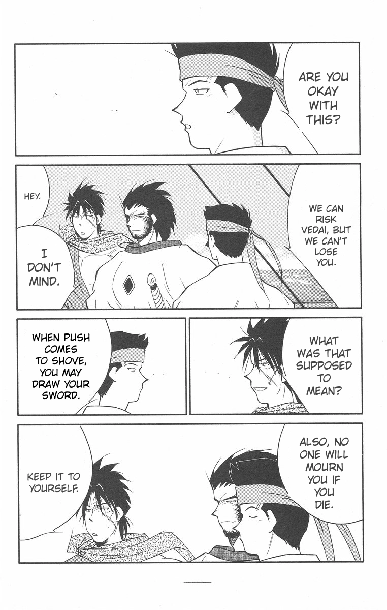 Read Kaiouki chapter 41 image 26 on Lezhin